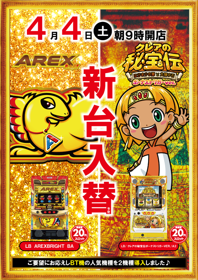 OHSHOの最新情報画像