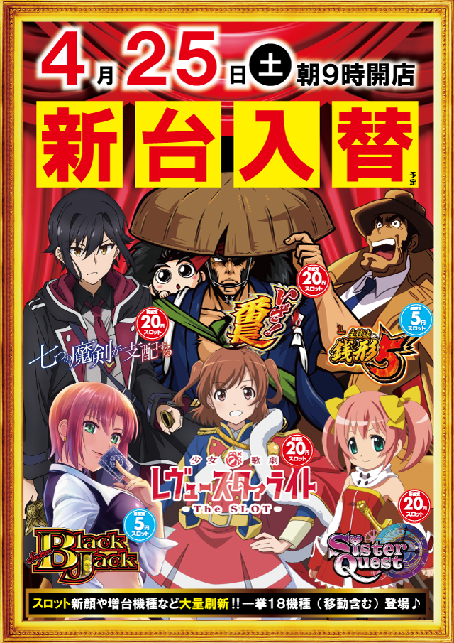 OHSHOの最新情報画像