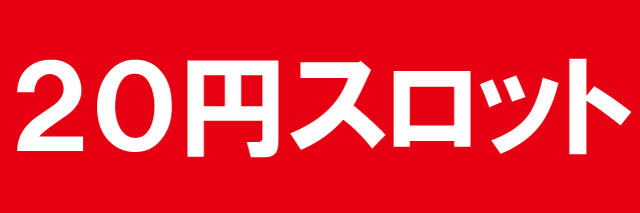 OHSHOの最新情報画像