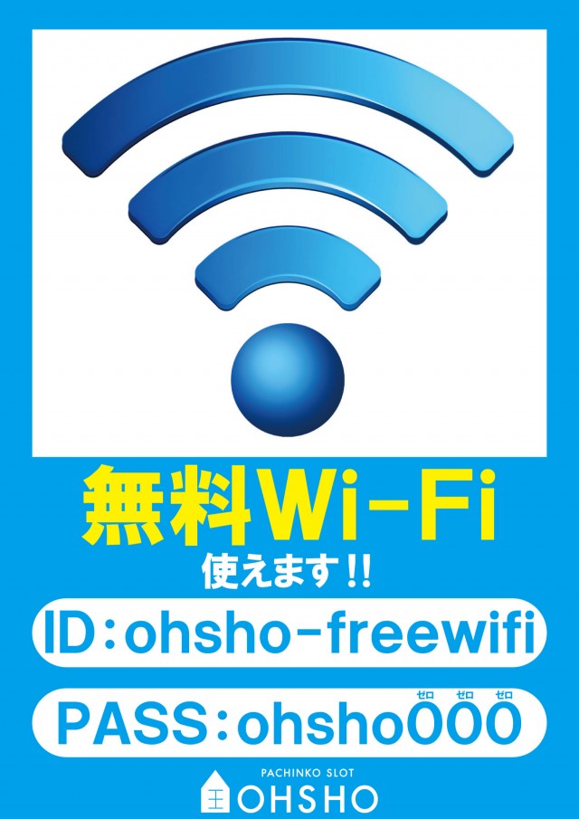 OHSHOの最新情報画像