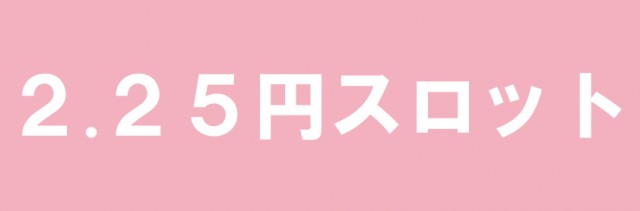 OHSHOの最新情報画像