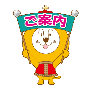 OHSHOの最新情報画像