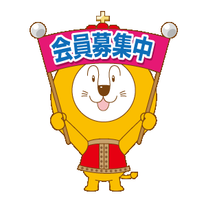 OHSHOの最新情報画像