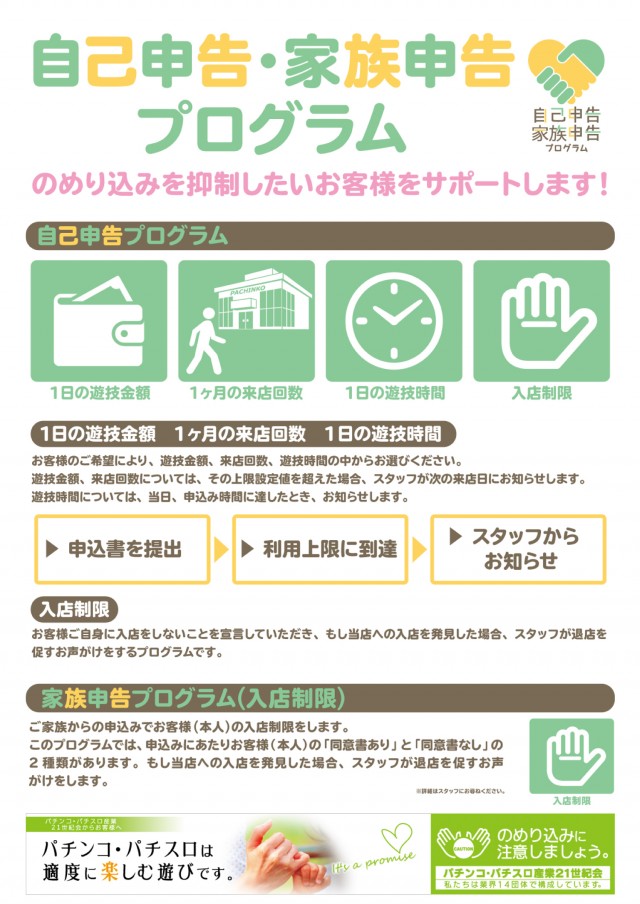 OHSHOの最新情報画像