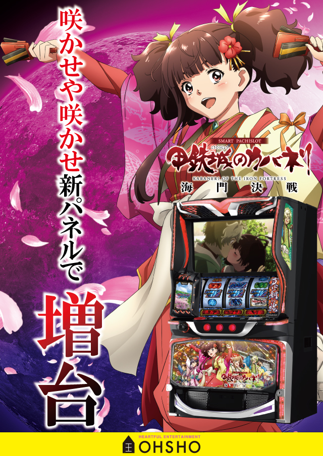 OHSHOの最新情報画像