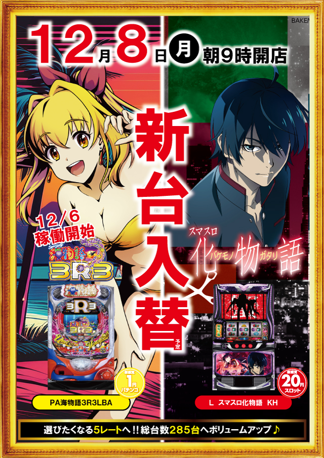 OHSHOの最新情報画像