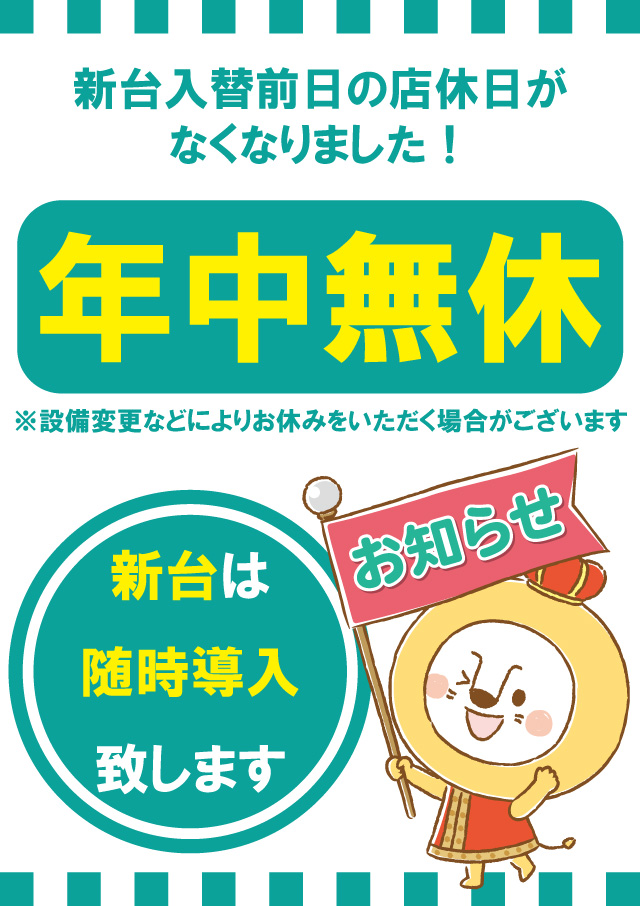 OHSHOの最新情報画像