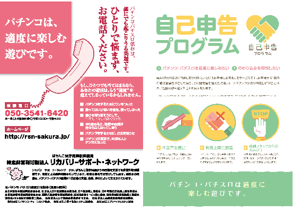 タイホー高丘の最新情報画像