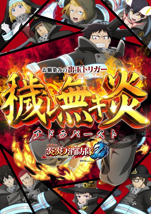 タイホー高丘の最新情報画像