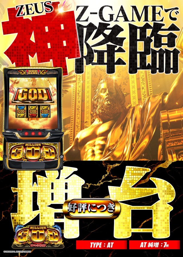 タイホー高丘の最新情報画像