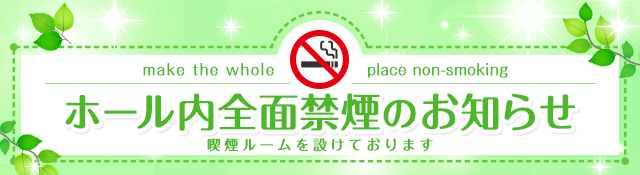タイホー高丘の最新情報画像