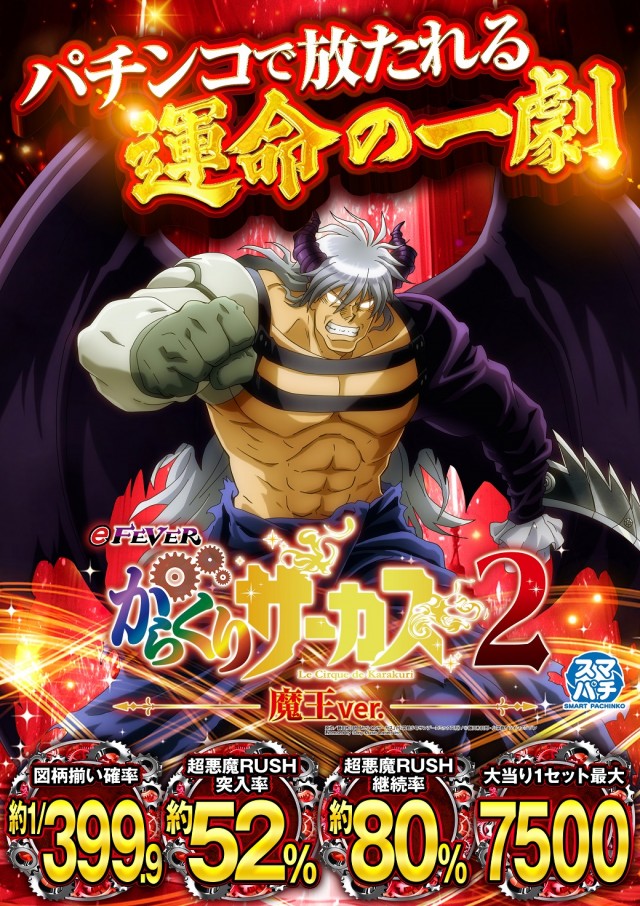 タイホー高丘の最新情報画像