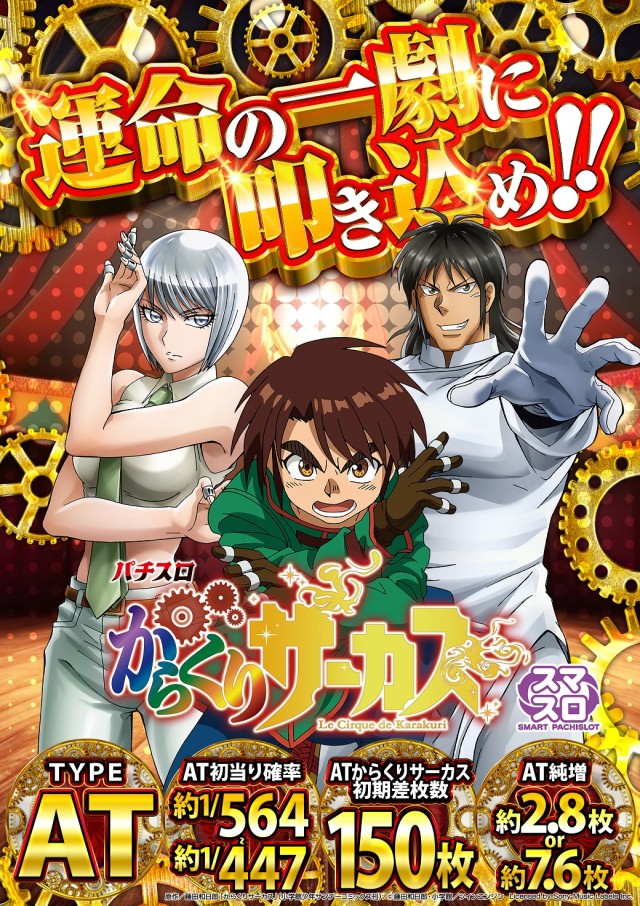 タイホー高丘の最新情報画像