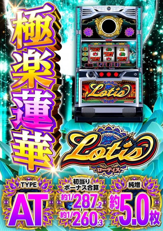 タイホー高丘の最新情報画像