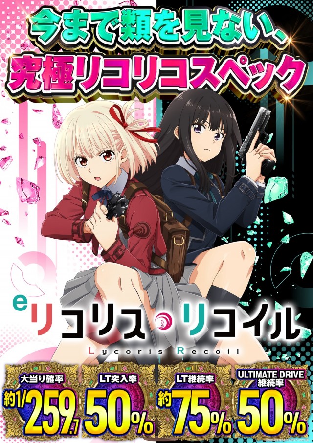 タイホー高丘の最新情報画像