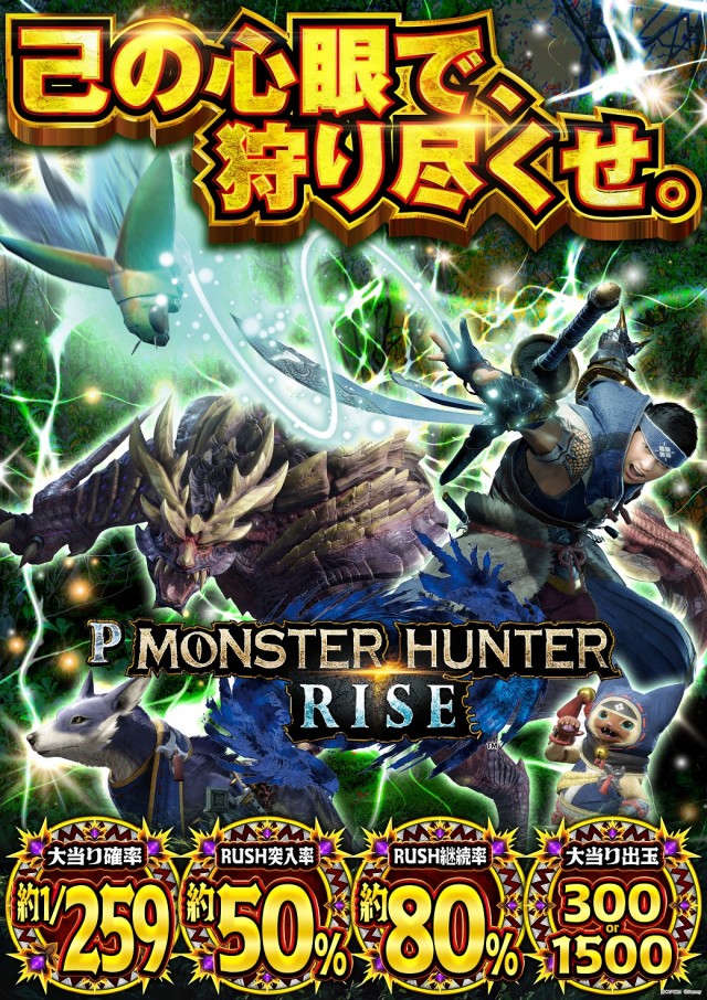 タイホー高丘の最新情報画像