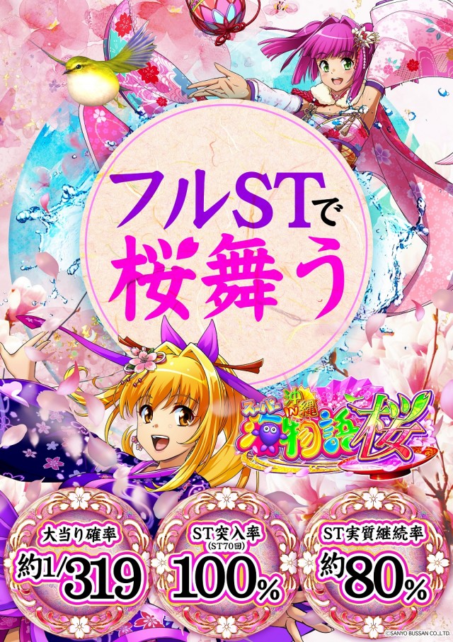 タイホー高丘の最新情報画像