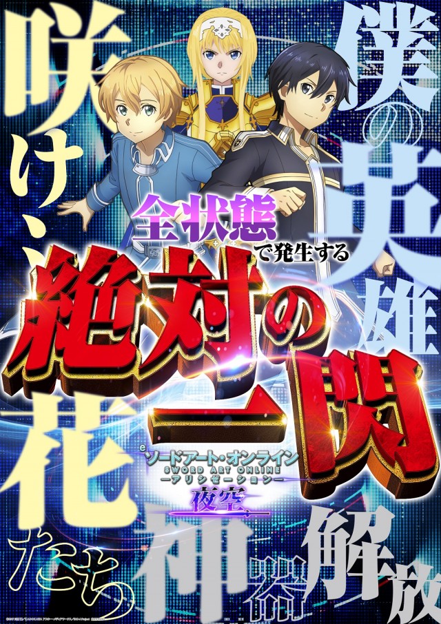 タイホー高丘の最新情報画像