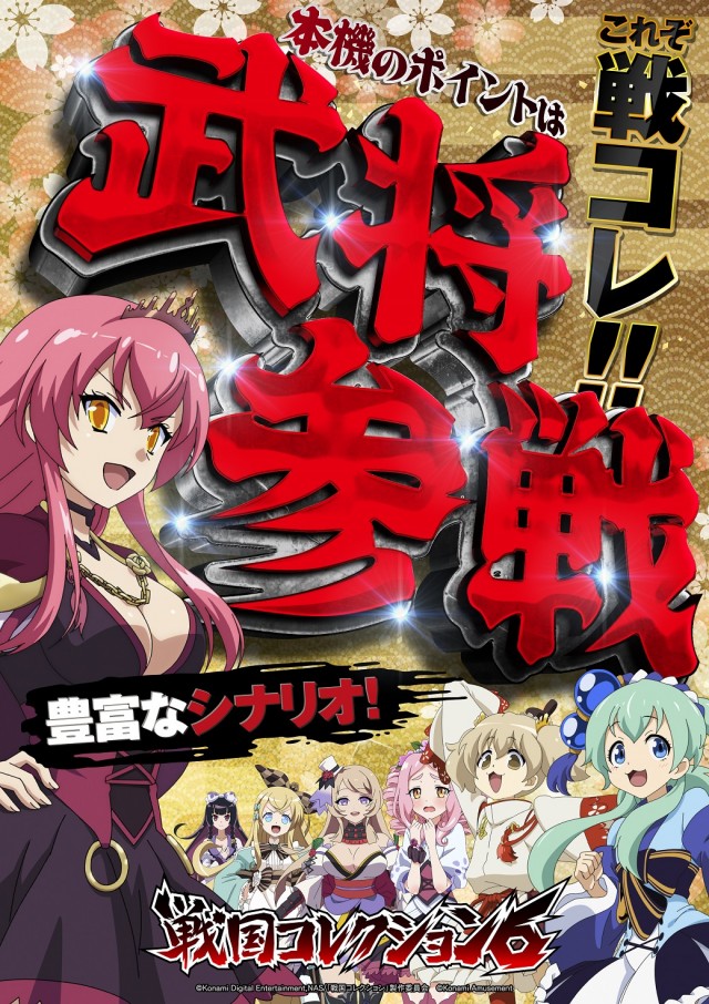 タイホー高丘の最新情報画像