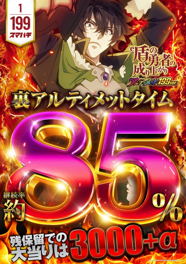 タイホー高丘の最新情報画像