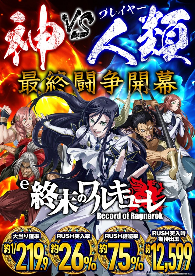 タイホー高丘の最新情報画像