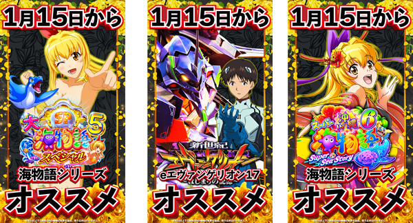 FLOWER CONCORDE木戸の最新情報画像