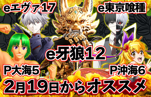 FLOWER CONCORDE木戸の最新情報画像