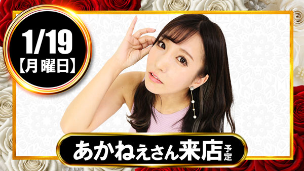 FLOWER CONCORDE木戸の最新情報画像