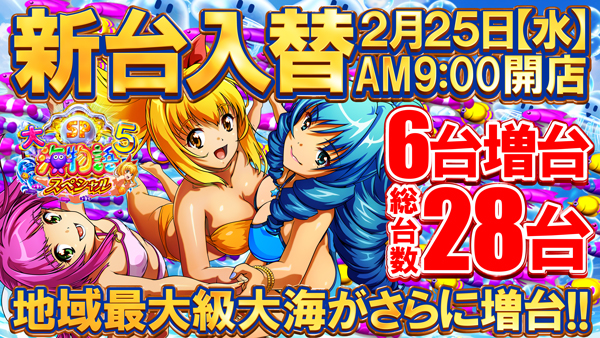 FLOWER CONCORDE木戸の最新情報画像