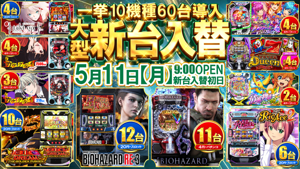 FLOWER CONCORDE木戸の最新情報画像
