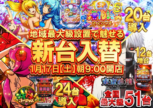 FLOWER CONCORDE木戸の最新情報画像