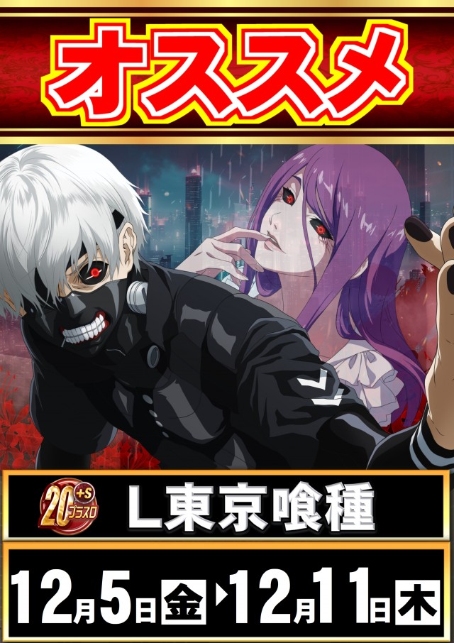 ABC浜松葵西店の最新情報画像