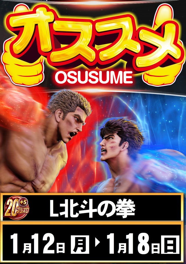 ABC浜松葵西店の最新情報画像