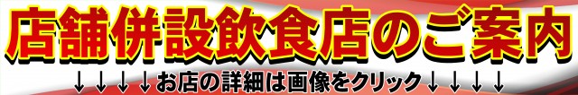 ABC浜松葵西店の最新情報画像