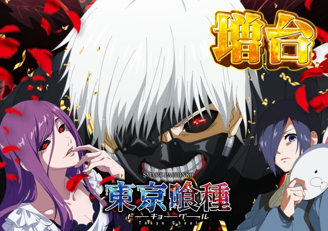 ABC浜松葵西店の最新情報画像