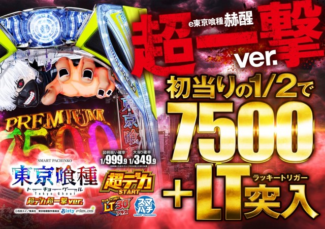 ABC浜松葵西店の最新情報画像