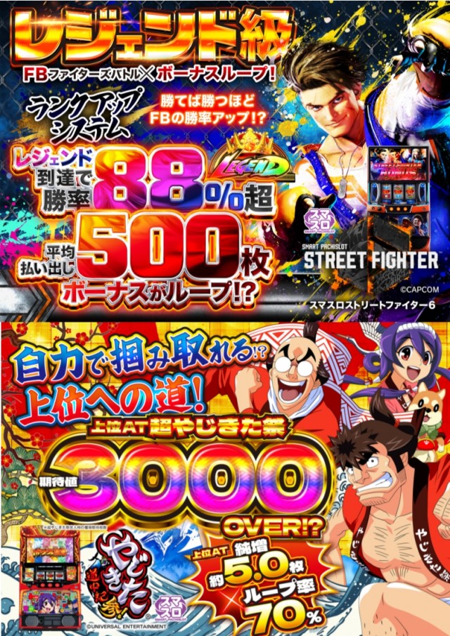ABC浜松葵西店の最新情報画像