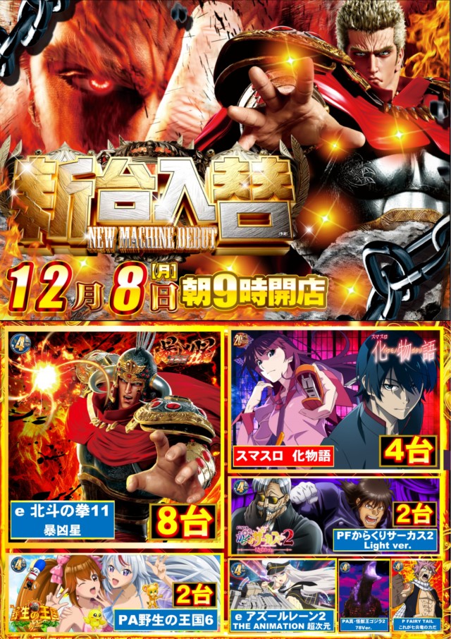 ABC浜松葵西店の最新情報画像