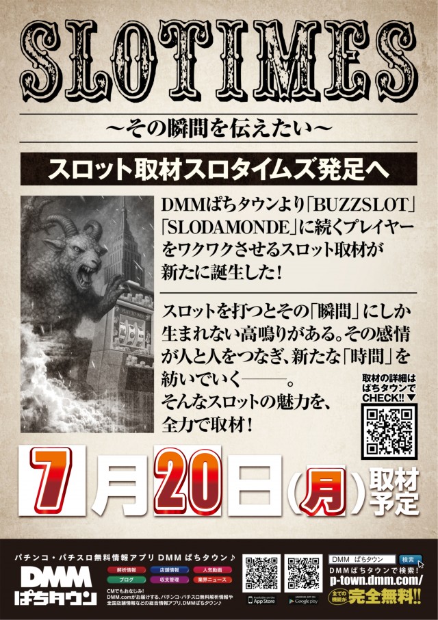 ABC浜松葵西店の最新情報画像