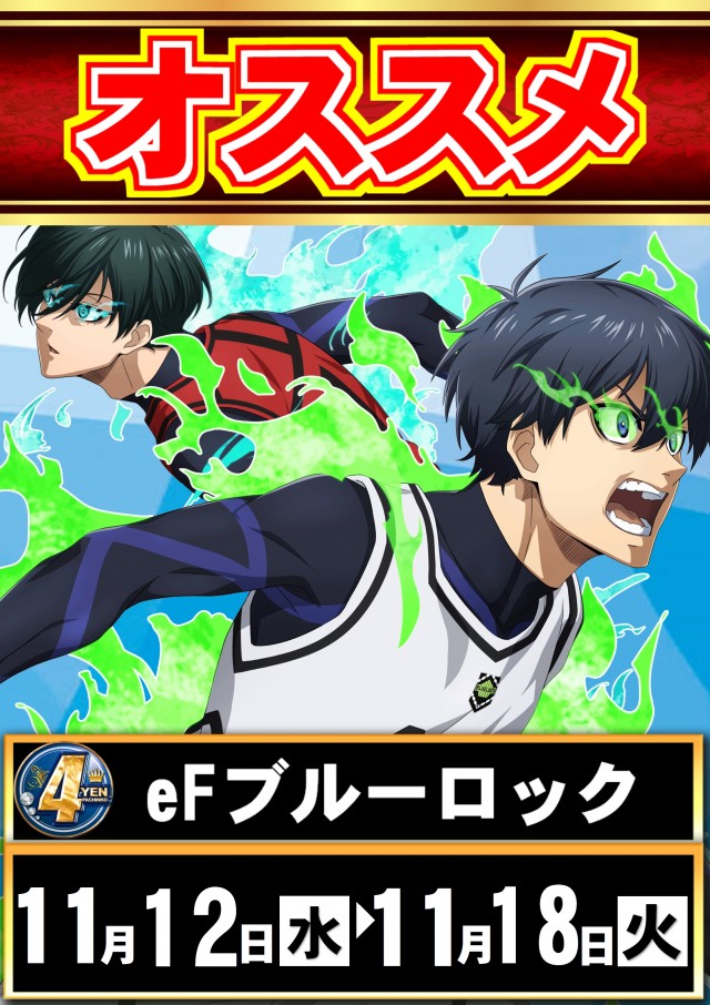 ABC浜松葵西店の最新情報画像