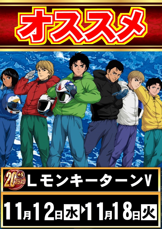 ABC浜松葵西店の最新情報画像