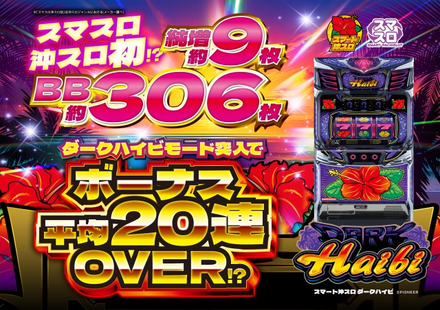 ABC浜松葵西店の最新情報画像