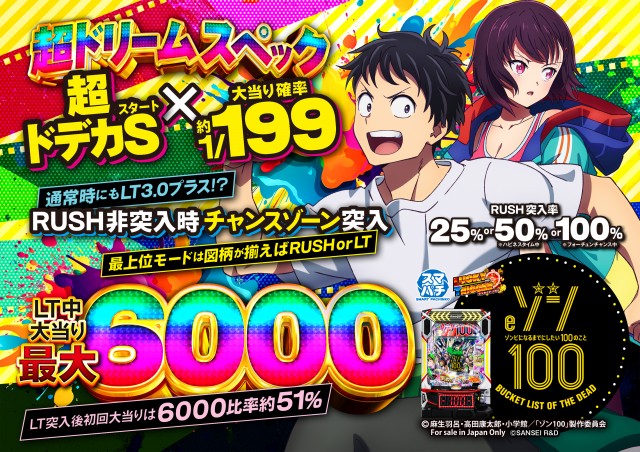ABC浜松葵西店の最新情報画像