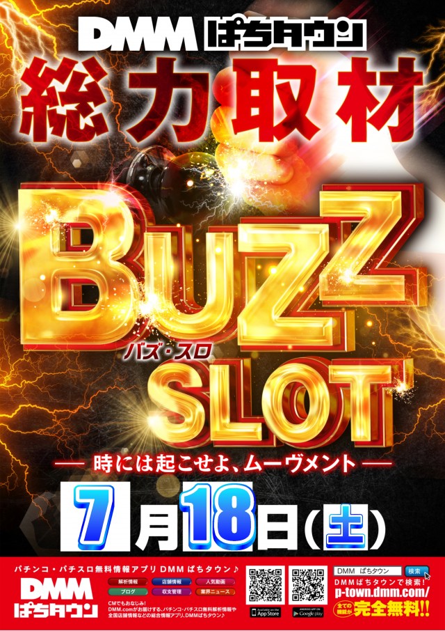 ABC浜松葵西店の最新情報画像