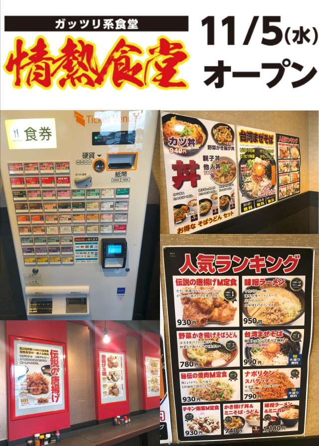 ABC浜松葵西店の最新情報画像