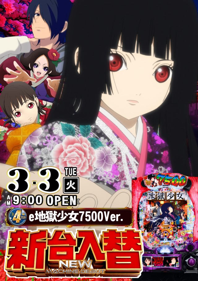 ABC浜松天竜川駅前店の最新情報画像