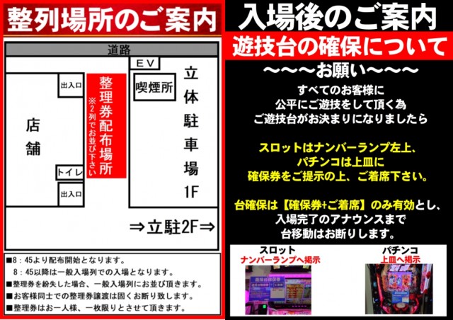 ABC浜松天竜川駅前店の最新情報画像