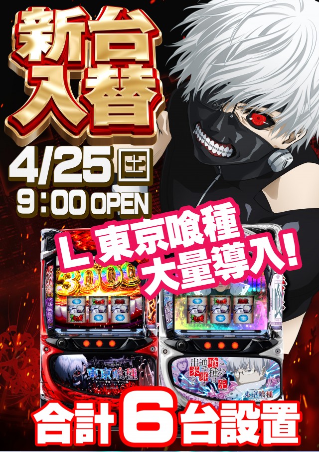 セブンラック有玉店の最新情報画像