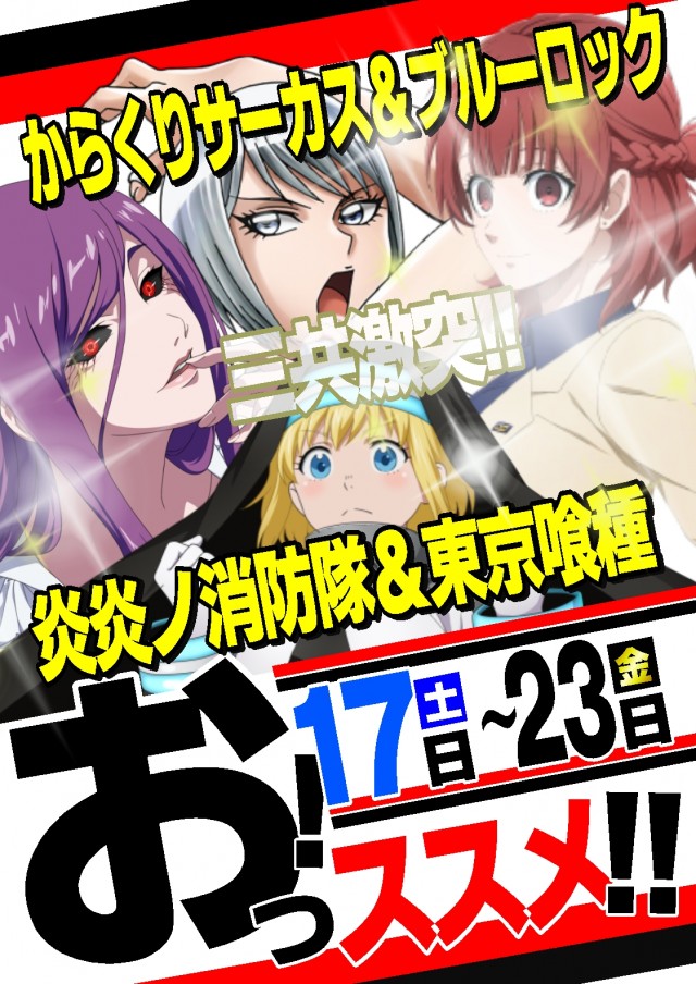 セブンラック有玉店の最新情報画像