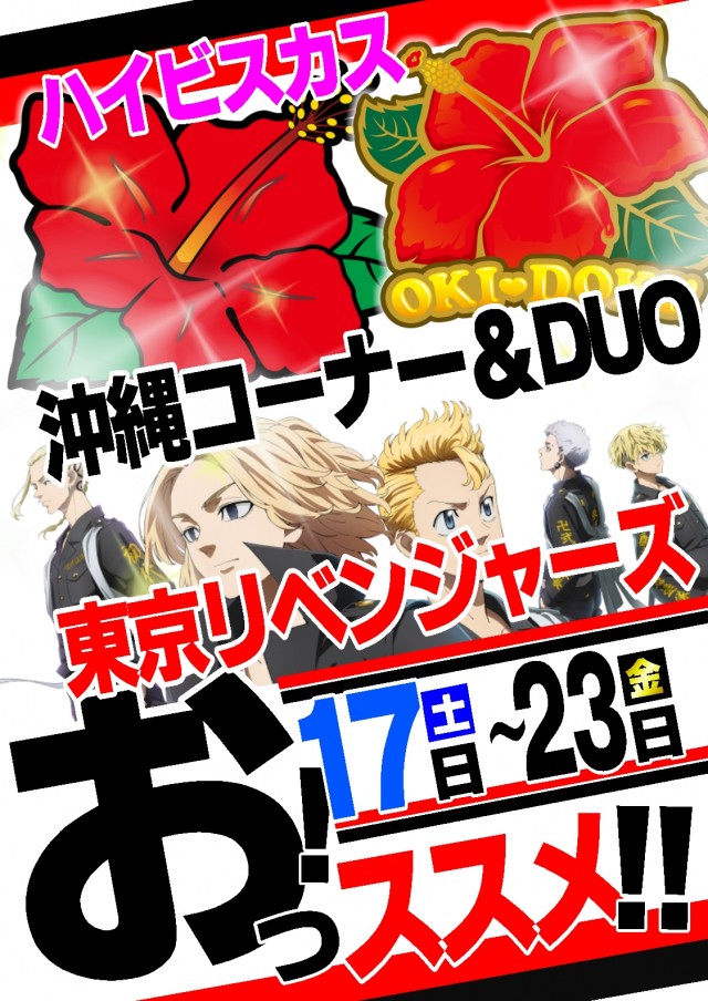 セブンラック有玉店の最新情報画像